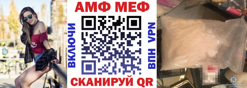 где найти наркотики Киржач Амфетамин Розовый