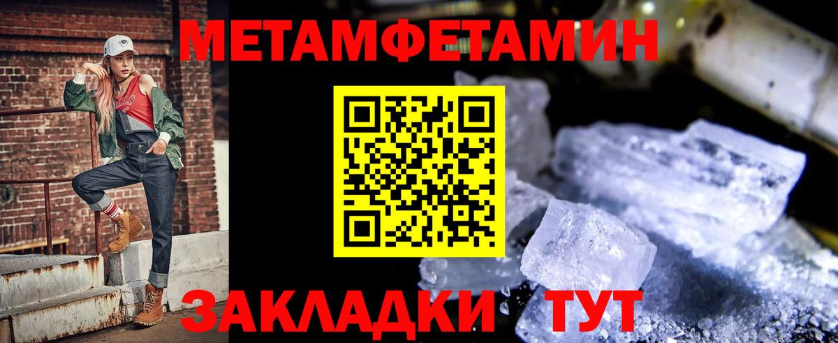 Киржач  Амфетамин  АМФЕТАМИН  blacksprut вход  АМФ VHQ  Вход с VPN 
