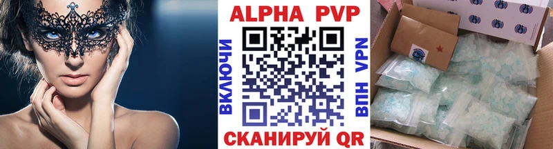 купить закладку  Киржач  A-PVP кристаллы 