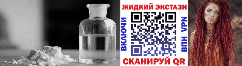 Бутират бутик Киржач