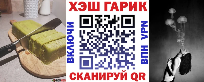 Canna-Cookies марихуана  Киржач 