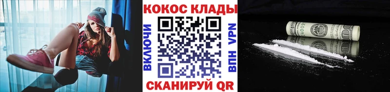 как найти Киржач Cocaine 97%