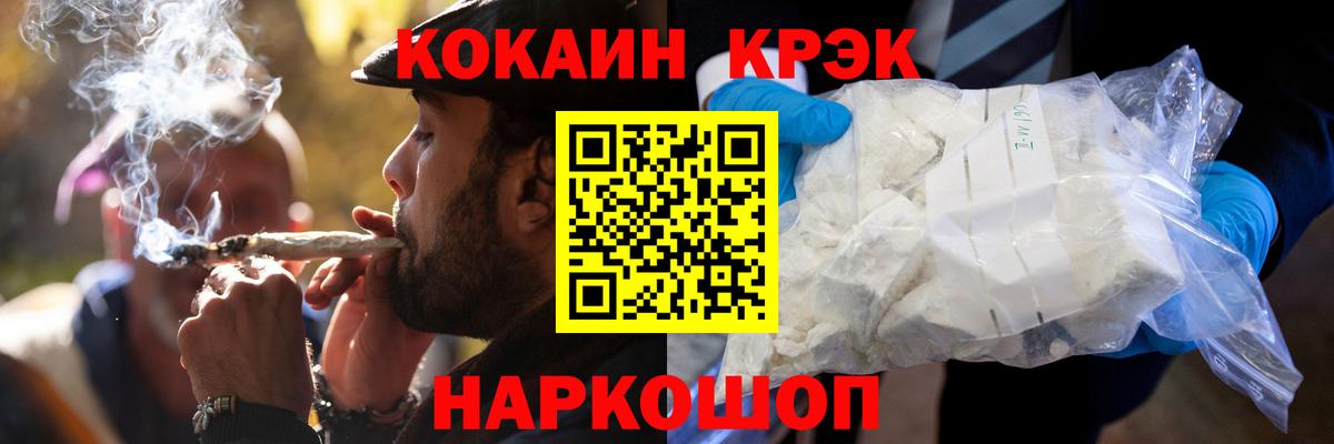 Кокаин VHQ Киржач