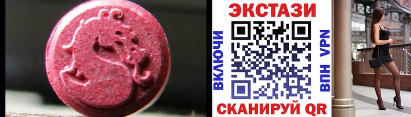 Ecstasy Cube  где купить наркоту  hydra онион  Киржач 