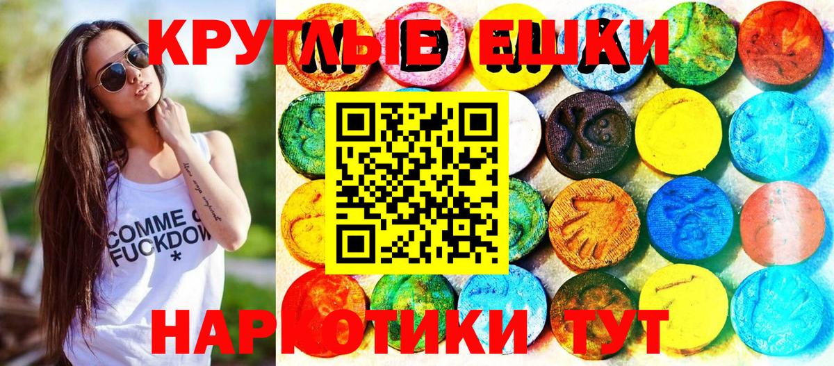 сайты даркнета Telegram  гидра зеркало  Киржач  Вход с VPN  Ecstasy MDMA 