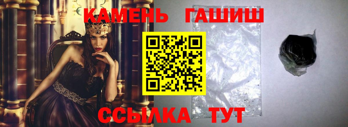 ГАШИШ Ice-O-Lator Киржач