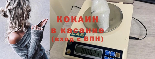 марихуана Абаза