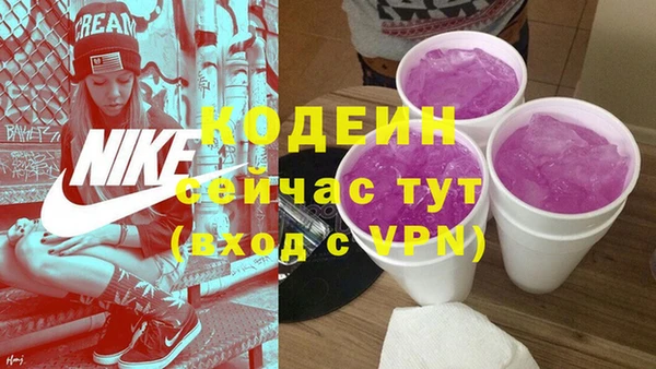 COCAINE Сосновка