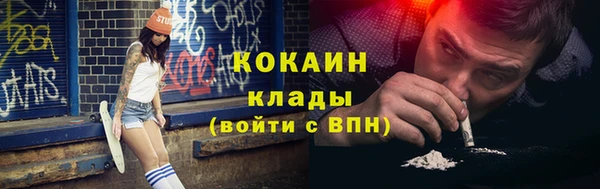 марихуана Абаза