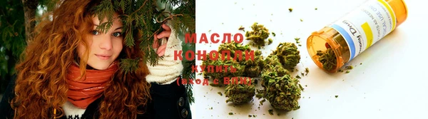 марихуана Абаза