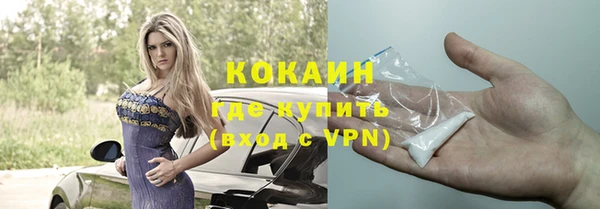 марихуана Абаза