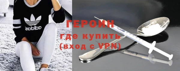 ПСИЛОЦИБИНОВЫЕ ГРИБЫ Абдулино