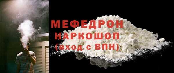марихуана Абаза