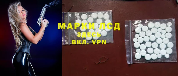 прущий лед Сосновый Бор