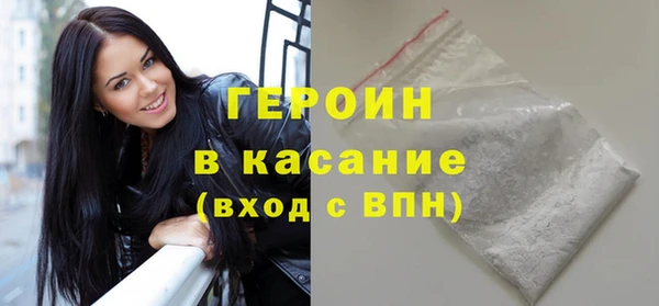 ПСИЛОЦИБИНОВЫЕ ГРИБЫ Абдулино