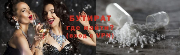 марихуана Абаза