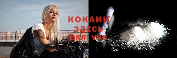 COCAINE Сосновка
