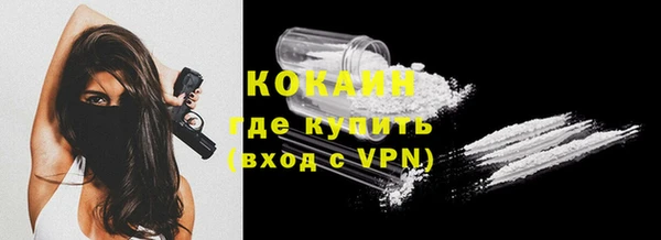 кристаллы Переславль-Залесский