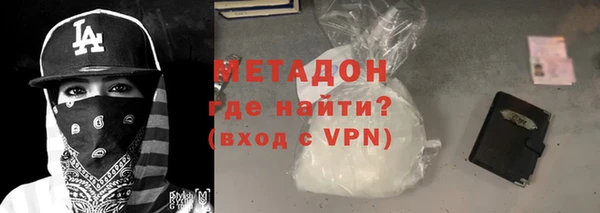 COCAINE Сосновка
