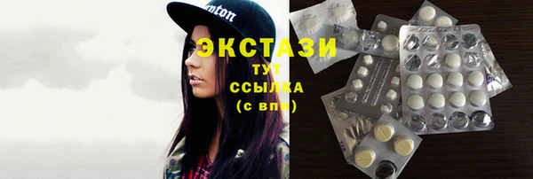 ПСИЛОЦИБИНОВЫЕ ГРИБЫ Абдулино