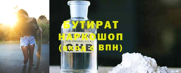MDMA Абинск