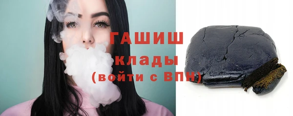 MDMA Абинск