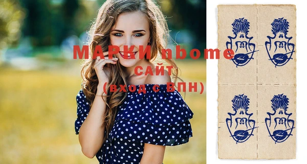 MDMA Абинск