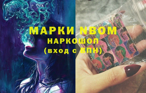 марихуана Абаза