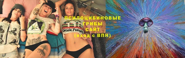 MDMA Абинск