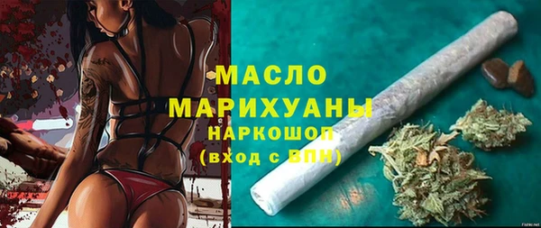 марихуана Абаза