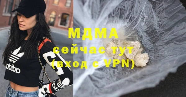 MDMA Абинск
