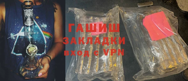 MDMA Абинск
