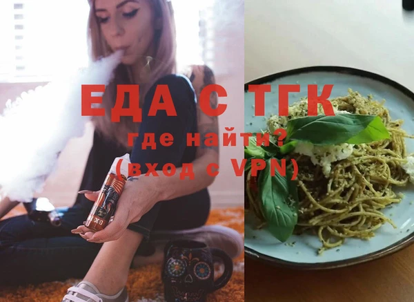 марихуана Абаза
