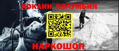 стафф Вязники