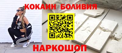 стафф Вязники