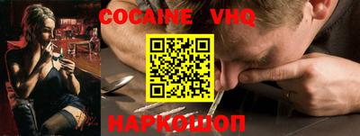 не бодяженный Вязьма