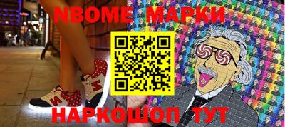 стафф Вязники