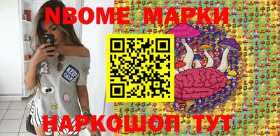 экстази Вышний Волочёк