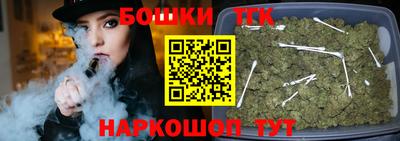 стафф Вязники