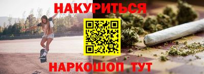 стафф Вязники