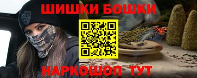 стафф Вязники