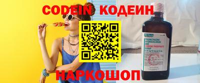 экстази Вышний Волочёк