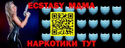 стафф Вязники