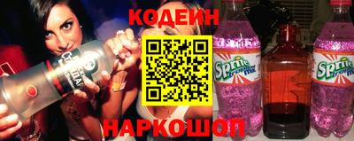 стафф Вязники