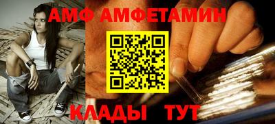 стафф Вязники