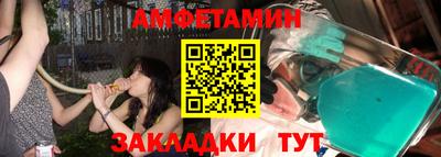 стафф Вязники