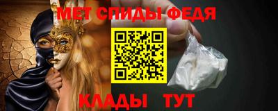 стафф Вязники