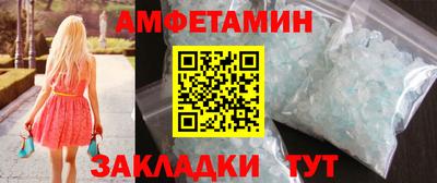 экстази Вышний Волочёк