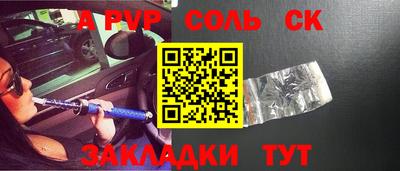 стафф Вязники
