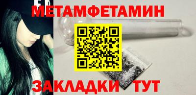 экстази Вышний Волочёк
